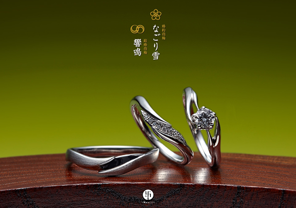 【萬時 KYOTO BRIDAL】婚約指輪・結婚指輪のご成約特典！