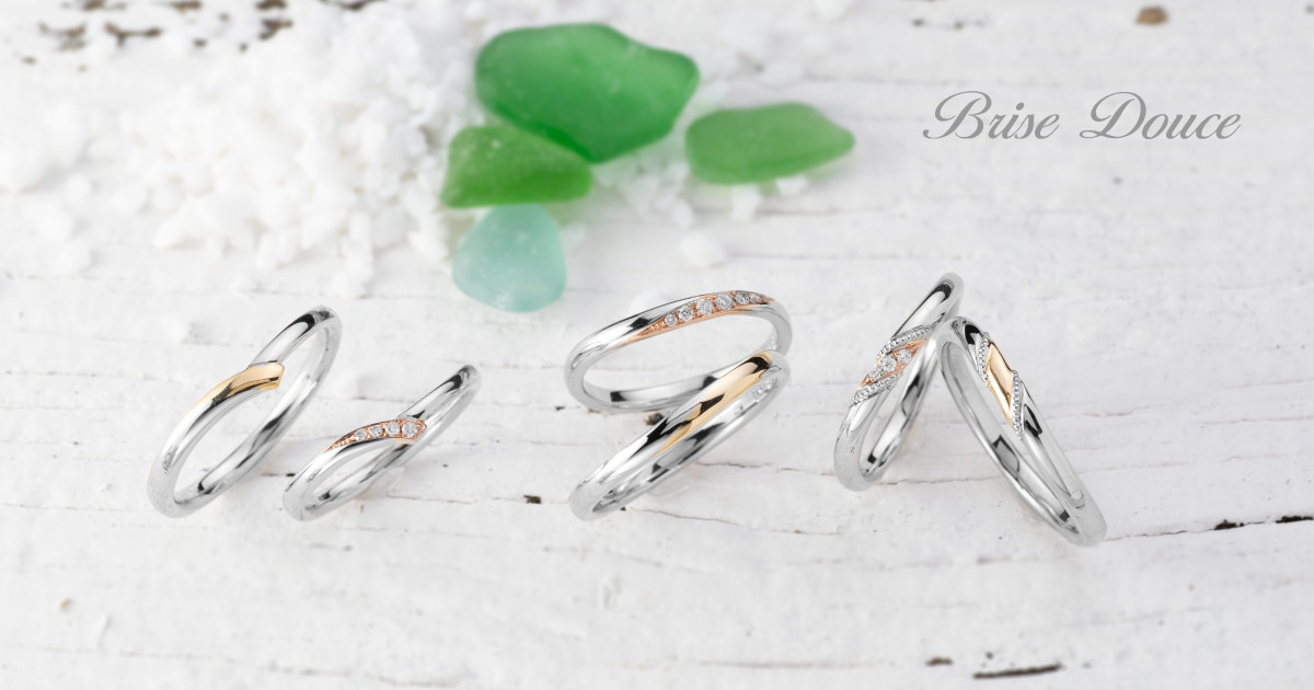 Brisedouce | 静岡市 婚約指輪・結婚指輪専門店 TIARA静岡＜ティアラ＞