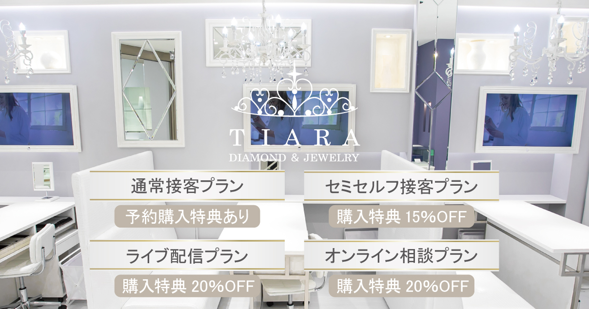 TIARA様お取り置き専用① マザーガーデン 野いちご ティアラドレッサー 《 ピンク》 / Mother